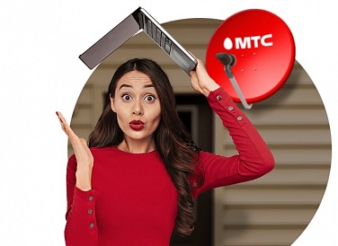 Спутниковое ТВ МТС, Северск