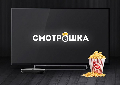 Смотрешка, Северск Смотрешка, Северск